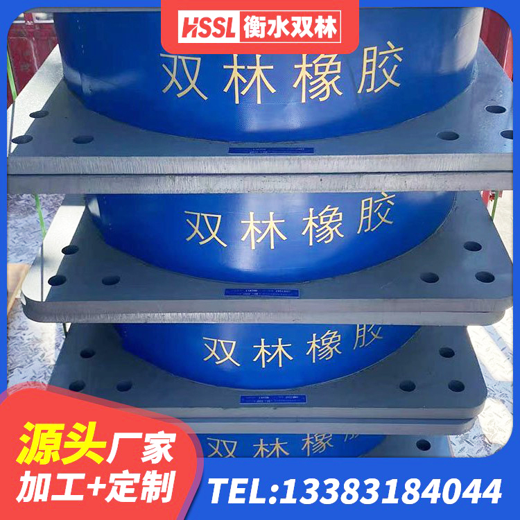 城步县LNR1000隔震支座生产厂家 城步县建筑基础隔震支座源头工厂 城步县建筑铅芯橡胶隔震支座定制厂家 城步县建筑矩形铅芯隔震支座源头工厂 - 第2张