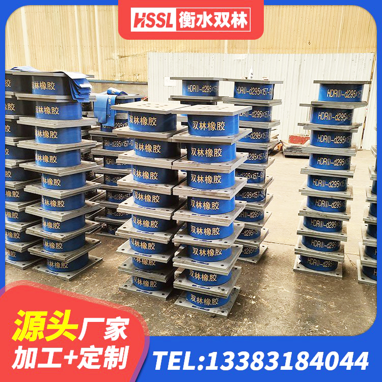 城步县LNR500天然隔震支座源头工厂 城步县叠层橡胶隔震支座厂家 城步县钢结构抗震支座什么价格 城步县减橡胶隔震支座 - 第2张