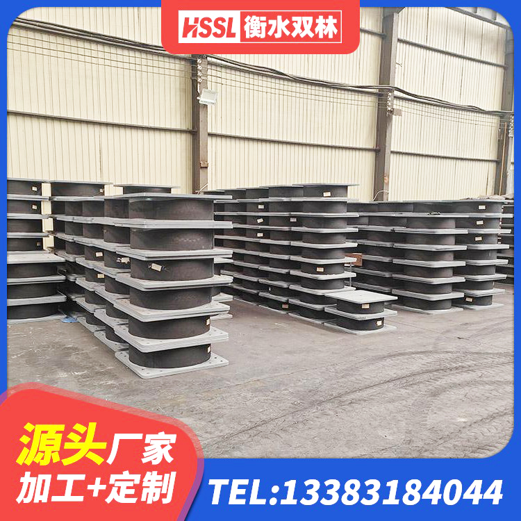 城步县LNR900天然隔震支座什么价格 城步县建筑抗震支座LNR800厂家 城步县水平力分散力型橡胶隔震支座LNR 城步县隔震支座LRB1000厂家 - 第4张