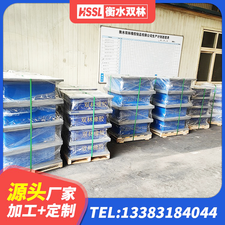 城步县高阻尼减隔震支座什么价格 城步县建筑楼梯减震支座源头工厂 城步县LRB1300铅芯支座源头工厂 城步县HDR1200高阻尼橡胶支座厂家电话 - 第3张