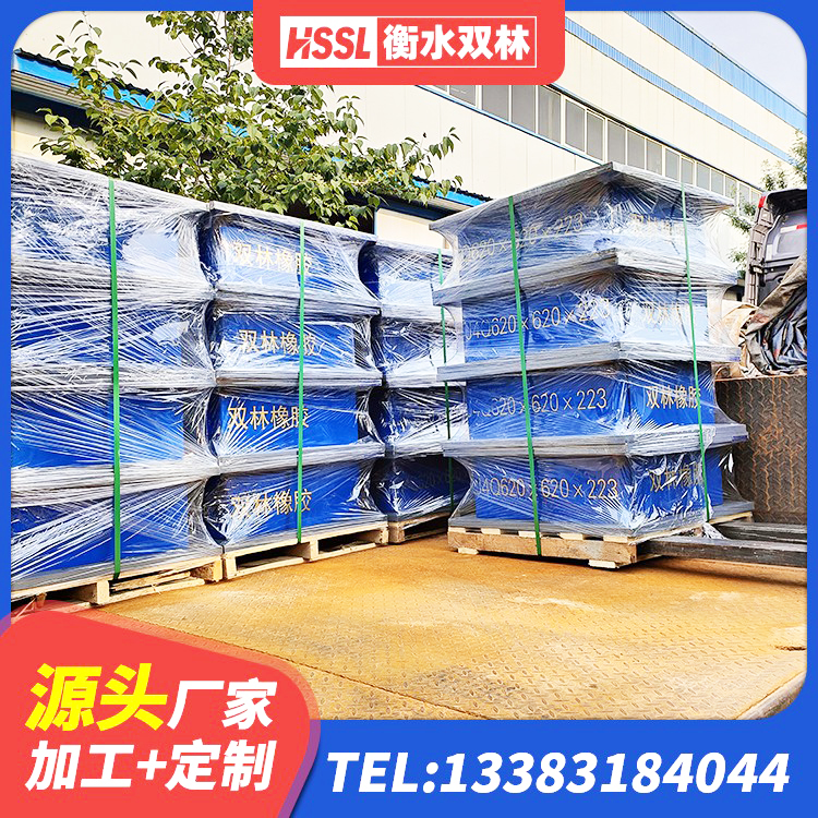 城步县LNR600隔震支座厂家 城步县防震橡胶支座 城步县LRB600铅芯橡胶隔震支座厂家电话 城步县LRB1300铅芯橡胶隔震支座生产厂家 - 第4张