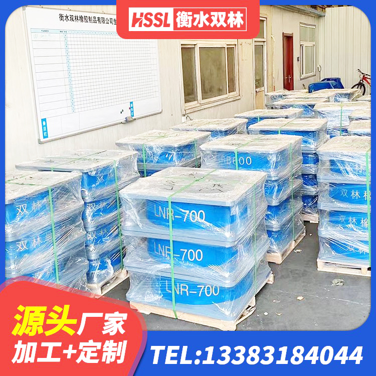 城步县LRB400型支座 城步县LRB900铅芯橡胶隔震支座什么价格 城步县建筑橡胶隔震支座LNR700源头工厂 城步县橡胶隔震支座厂生产厂家 - 第4张