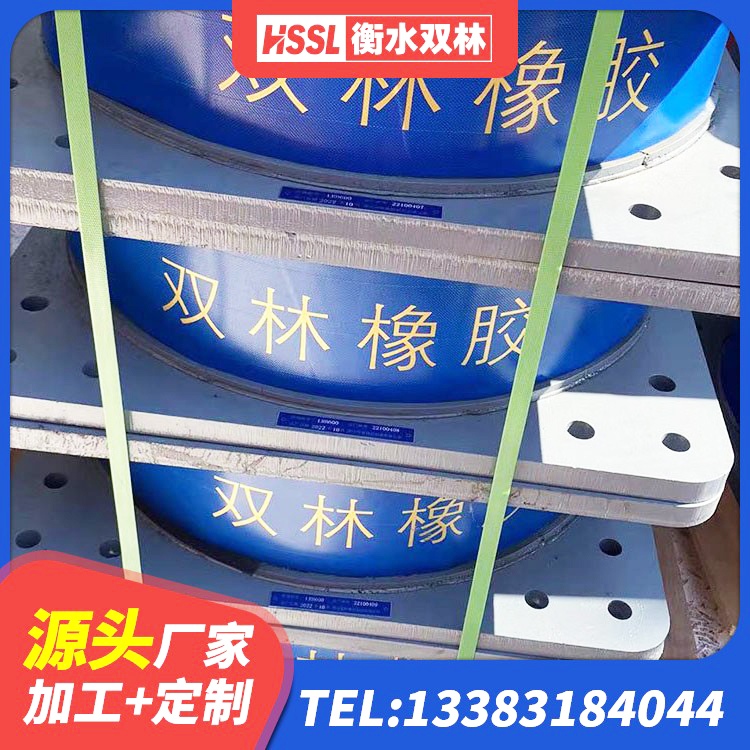 城步县建筑减隔震支座生产源头工厂 城步县减震支座什么价格 城步县分散力型隔震支座源头工厂 城步县LRB减橡胶隔震支座厂家 - 第7张