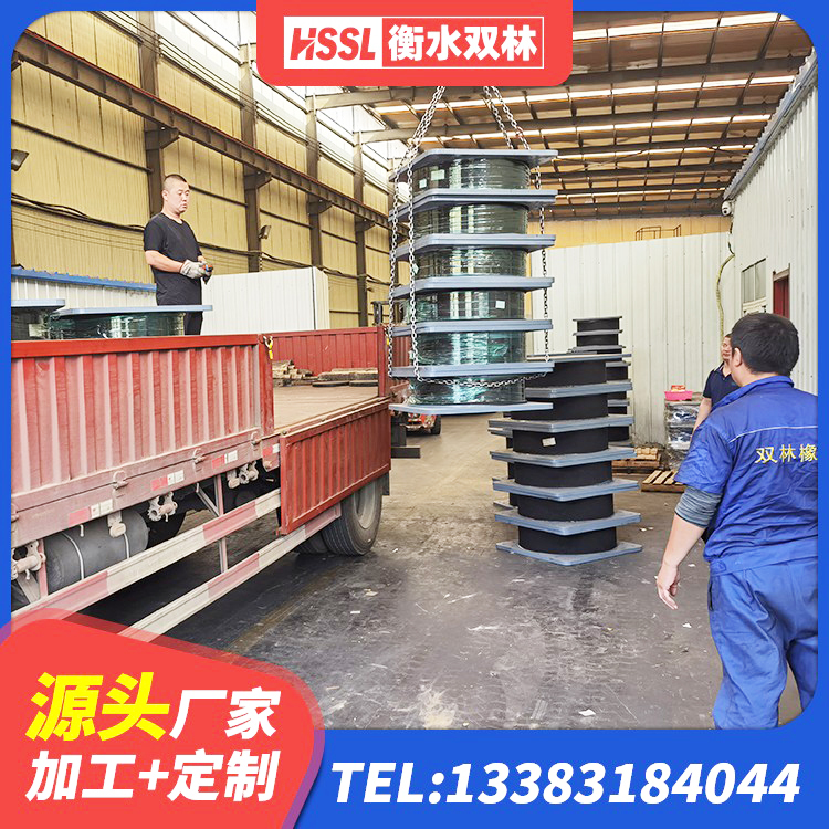 城步县抗震橡胶支座 城步县高阻尼橡胶隔震橡胶支座厂家电话 城步县建筑橡胶减振支座厂家 城步县圆形铅芯橡胶隔震支座生产厂家 - 第8张