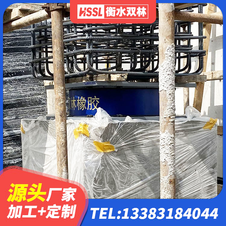 城步县LNR600隔震支座厂家 城步县防震橡胶支座 城步县LRB600铅芯橡胶隔震支座厂家电话 城步县LRB1300铅芯橡胶隔震支座生产厂家 - 第2张
