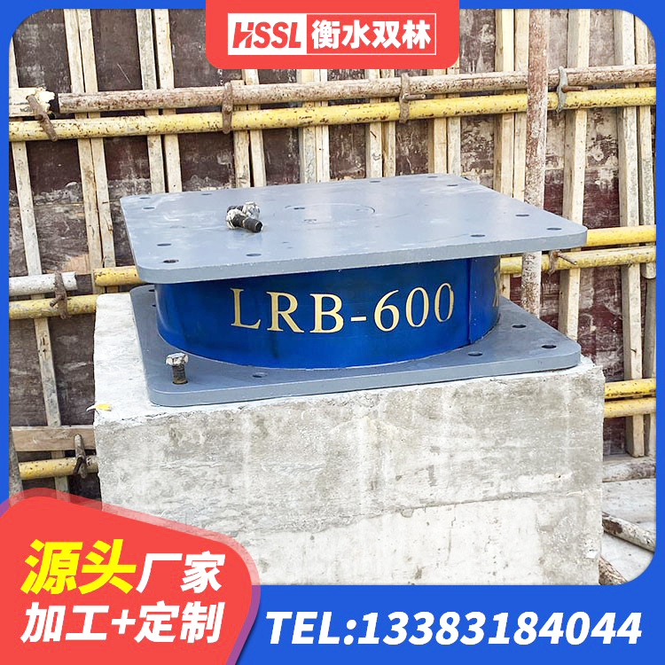 城步县LNR900天然隔震支座什么价格 城步县建筑抗震支座LNR800厂家 城步县水平力分散力型橡胶隔震支座LNR 城步县隔震支座LRB1000厂家 - 第5张