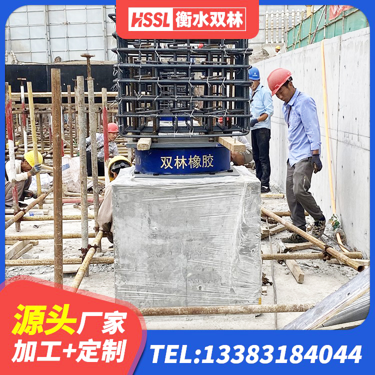 城步县建筑减隔震支座生产源头工厂 城步县减震支座什么价格 城步县分散力型隔震支座源头工厂 城步县LRB减橡胶隔震支座厂家 - 第2张