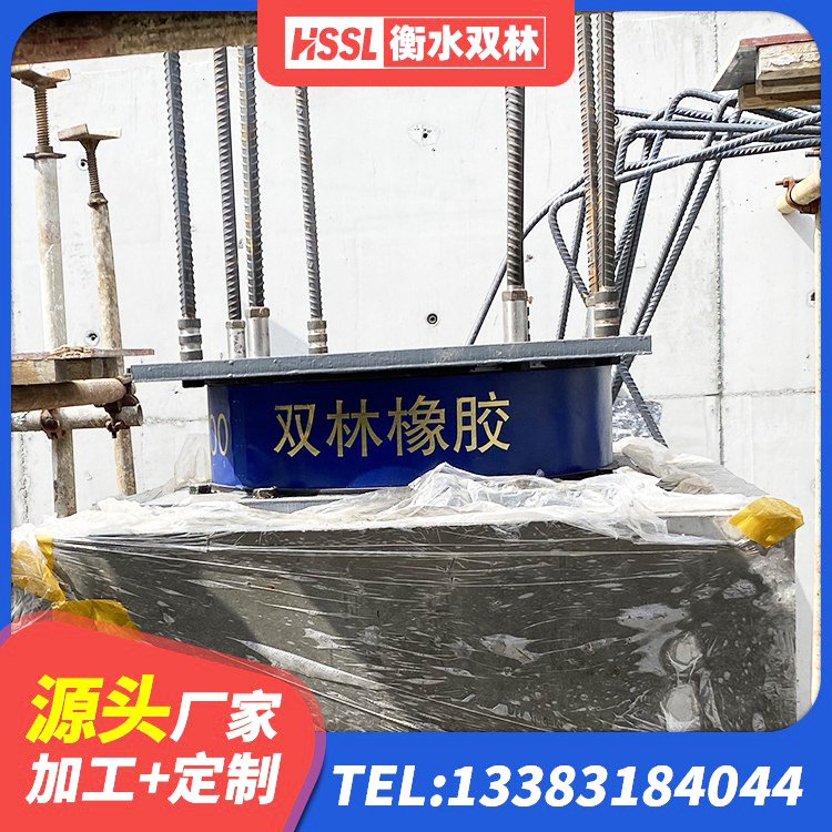 城步县抗震橡胶支座 城步县高阻尼橡胶隔震橡胶支座厂家电话 城步县建筑橡胶减振支座厂家 城步县圆形铅芯橡胶隔震支座生产厂家 - 第7张