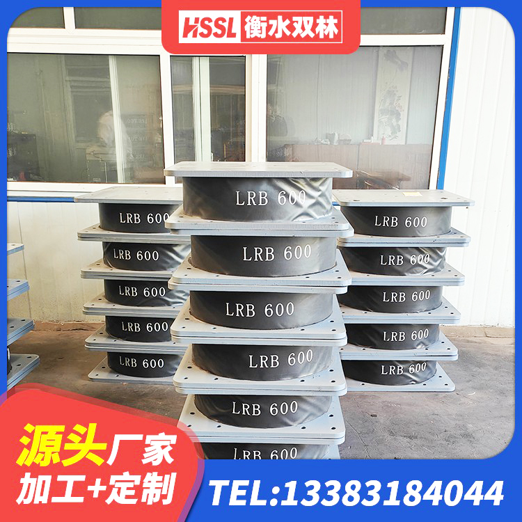 城步县LRB400型支座 城步县LRB900铅芯橡胶隔震支座什么价格 城步县建筑橡胶隔震支座LNR700源头工厂 城步县橡胶隔震支座厂生产厂家 - 第3张