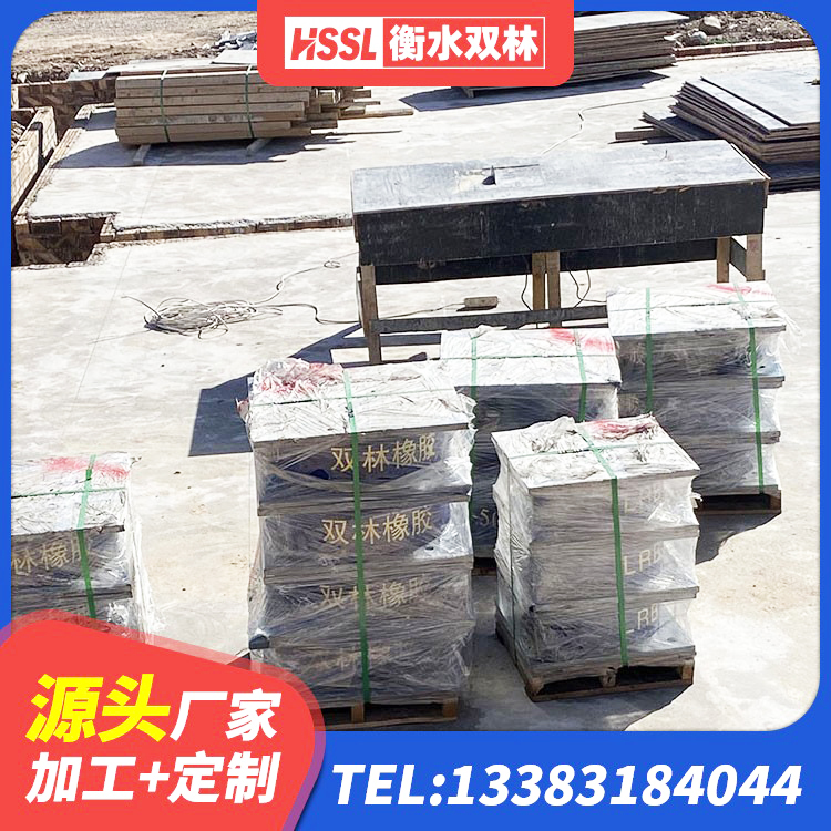 城步县LRB1000铅芯支座厂家电话 城步县圆形铅芯橡胶隔震支座厂家 城步县建筑橡胶隔震支座定做厂家 城步县隔震支座LRB多少钱 - 第5张
