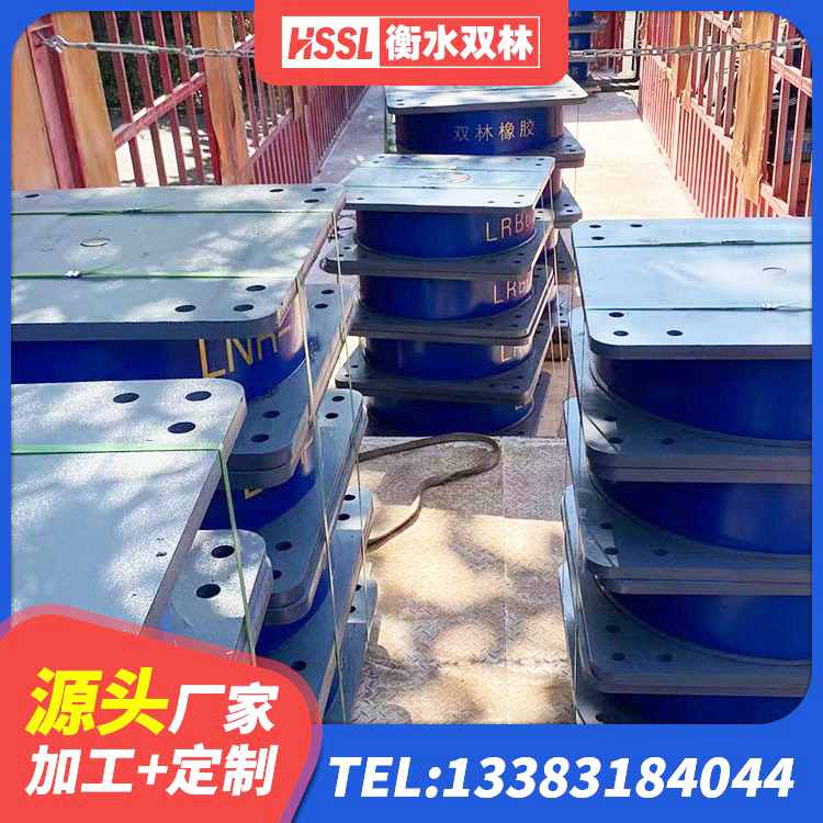 城步县LRB400型支座 城步县LRB900铅芯橡胶隔震支座什么价格 城步县建筑橡胶隔震支座LNR700源头工厂 城步县橡胶隔震支座厂生产厂家 - 第2张