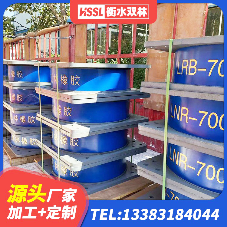城步县建筑用隔震支座什么价格 城步县LRB500-II型橡胶隔震支座 城步县建筑水平力分散力型隔震支座厂家 城步县建筑水平力分散力型LNR隔震支座 - 第3张