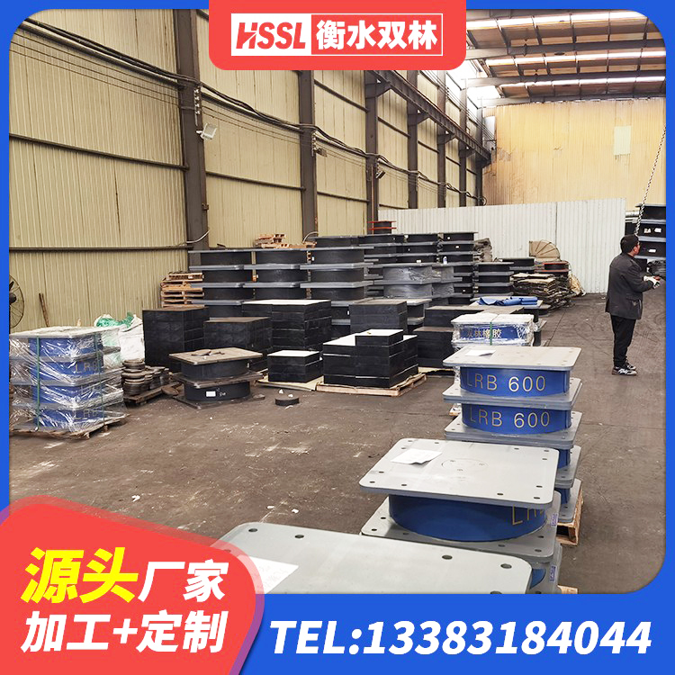 城步县建筑用隔震支座什么价格 城步县LRB500-II型橡胶隔震支座 城步县建筑水平力分散力型隔震支座厂家 城步县建筑水平力分散力型LNR隔震支座 - 第2张