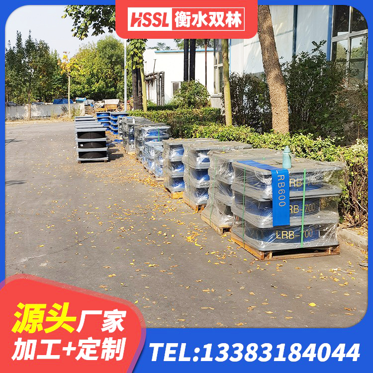 城步县抗震橡胶支座 城步县高阻尼橡胶隔震橡胶支座厂家电话 城步县建筑橡胶减振支座厂家 城步县圆形铅芯橡胶隔震支座生产厂家 - 第10张