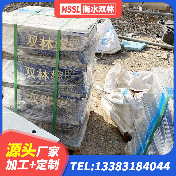 城步县建筑铅芯隔震隔震支座生产厂家 城步县LNR600隔震支座源头工厂 城步县LNR800建筑隔震橡胶支座 城步县建筑橡胶隔震减震支座 - 第1张
