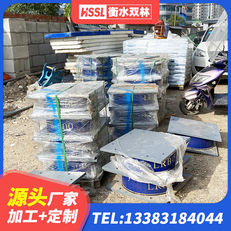 城步县建筑橡胶防震支座厂家电话 城步县较高阻尼隔震橡胶支座多少钱 城步县铅芯隔震支座(LRB)多少钱 城步县建筑隔震支座LNR-700源头工厂 - 第2张